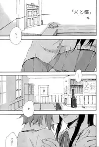 (C82) [Super Sentou, The Shakya (Fukutarou, Oke)] Gekkan Otona no RitsuMio Soukangou (K-On!)