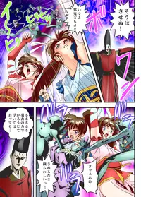 [Senbon Torii] FallenXXangeL The Last Stage 1 FULLCOLOR (Injuu Seisen Twin Angels) [Digital]