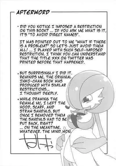 Yasei no Oyabun Sirnight ga Arawareta!