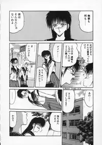 [Tennouji Kitsune] Rape + 2πr Vol 4