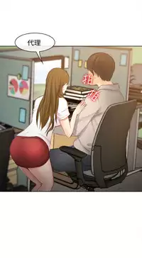 中文韩漫 他與她 Ch.0-5 [Chinese]