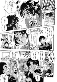 COMIC MUJIN 2010-05