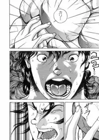 [Keisuke Itagaki] Grappler Baki SAGA (The Romantic Contact chapter) [JAP]