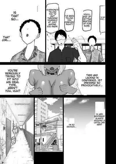 Uchiki na Osananajimi wa Moteasobareru. Kimi ga Senpai no Dekachin de Tsugou no Yoi Onaho ni Sareru Made-.