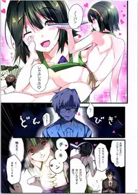 (C84) [ROUTE1 (Taira Tsukune)] No-pan Jupojupo (THE IDOLM@STER)