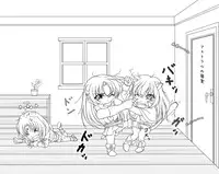 [Takatan's Waffen-SS (Takatan)] Ganbare Sharon-chan Plus (Words Worth)