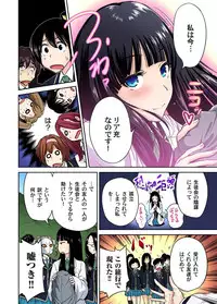 Oretoku Shuugakuryokou ~Otoko wa Jyosou shita Ore dake!! Ch. 1-28