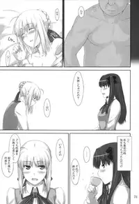 (C88) [MTSP (Jin)] Tosaka-ke no Kakei Jijou Soushuuhen 1 (Fate/stay night)