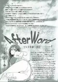 (C92) [Bloody Okojo (Caviar, Mojyako)] Dominant Motion (Hibike! Euphonium)