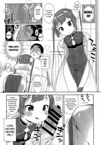 Okazu ni Saretai Shoujo