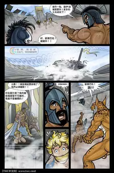 Exodus. Vol. 4. Tarkann