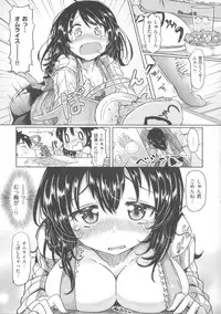 [Kamiya Zuzu] Hatsukoi Kanojo