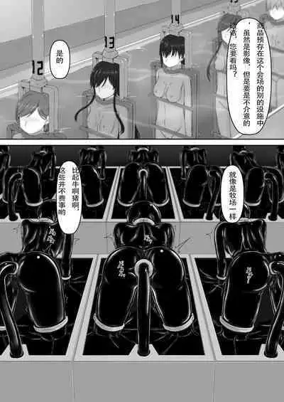 Beginning black 8