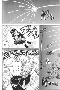 [Haruka Nishimura] Pandora In'youki | Pandora Story