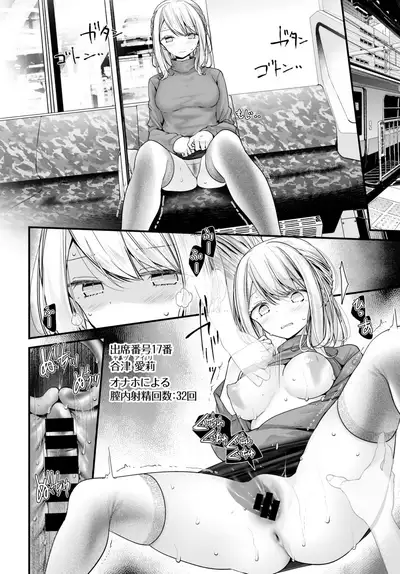 COMIC BAVEL 2021-12 [Digital]