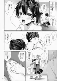 (C87) [Ichigo Pants (Kaguyuzu)] Kozukuri Sengen. -Oku-sama wa Seisai Kuubo [Kouhen]- (Kantai Collection -KanColle-)