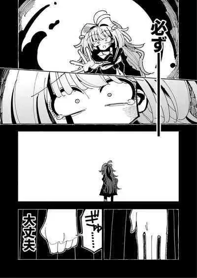 [7 Colored LED (Nekonso)] Shizuku to Shiori If (Kouhen) -5-ka de Oboeru! Futanari Onanie no Susume (3 kara 5-ka-me)-