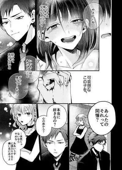 Shinjuku Delivery Health Boy