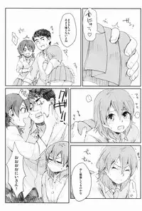 Nichii (Plantain) - Zettai ni Aeru!! (Inazuma Eleven GO)