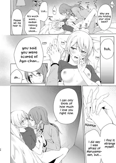 SayoChisa ga Echhi na Koto Suru Hon | A Story of SayoChisa Doing Lewd Stuff