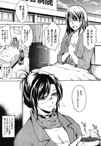 COMIC Shingeki 2008-06