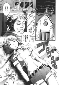 [Shimanto Youta] Opai-mania