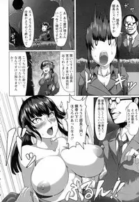 ANGEL Club 2016-05