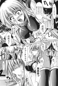 [Nanaki Seijyu] Sacred Feather