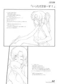 (C69) [Maruarai (Arai Kazuki)] PARA PARA 3 MARUARAI OFFICIAL ART COLLECTION (PARA PARA 3)
