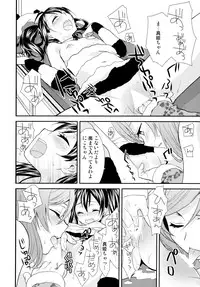 (C87) [Sweet Pea (Ooshima Tomo)] Nico&Maki Collection (Love Live!)