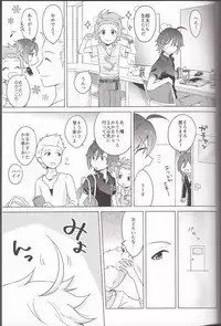 (MIRACLEFESTIV@L!!3) [Danmenz (Kakure)] Ano Kono Aho Ke wa ×××!? (THE IDOLM@STER SideM)