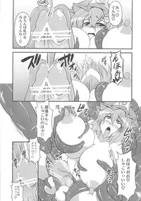 (C79) [Forever and ever... (Eisen, Obui, Toono Yayoi)] Touhou Tamatsuki Futanari Goudoushi Tamasao (Touhou Project)
