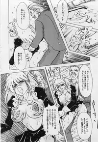 [Kimigawa Rui] Imouto no Injiru