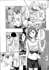COMIC Penguin Club Sanzokuban 2014-02