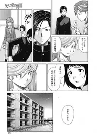 [Fuuga] Shinda Watashi no Monogatari Ch.1-6 (Complete)