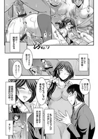 COMIC Grape Vol. 33 [Digital]