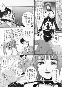 Manga Bon 2012-12