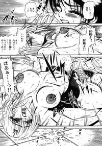 [Fuku-Ryu] Tokimeki Milky Play