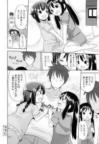 COMIC LO 2012-06 Vol. 99