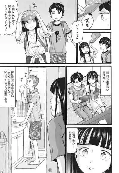 Yurui Ko