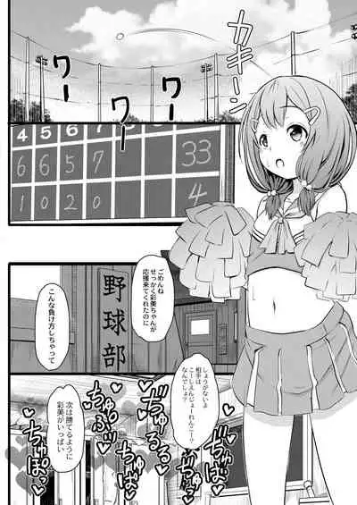 COMIC Reboot Vol. 31 [Digital]