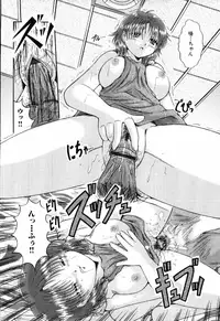 [Anthology] Kinshin Rape