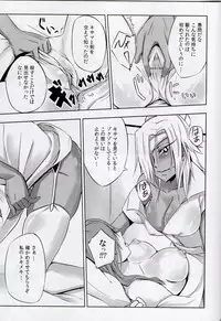 (C81) [FURROCK (Zeku)] -F- (Mahou Shoujo Lyrical Nanoha)