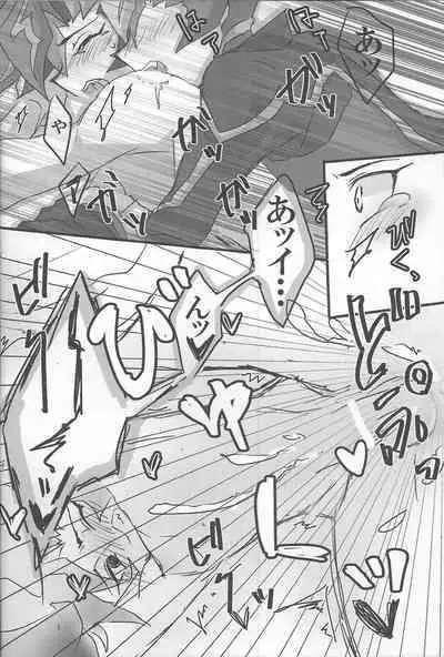 (Link☆Duelmaker) [LIGHTASTE (Akako)] ROOT 3 (Yu-Gi-Oh! VRAINS)