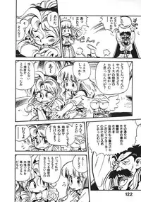 [Souma Tatsuya] Soreike!! Chanpon PART 2