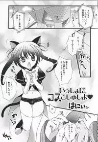 [Anthology] Futanari Excellent! 1