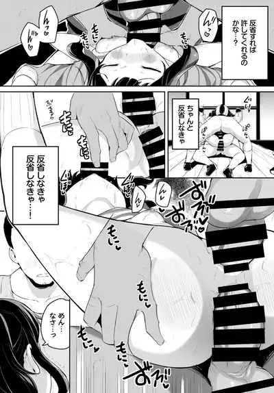 COMIC BAVEL 2021-12 [Digital]