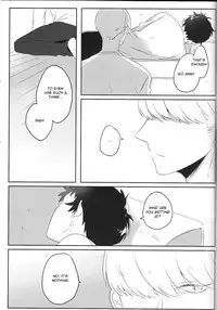 (C87) [HEART STATION (Ebisushi)] OVER DOSE (Persona 4) [English] [Kuki Tan]