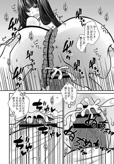 COMIC Penguin Club 2019-10