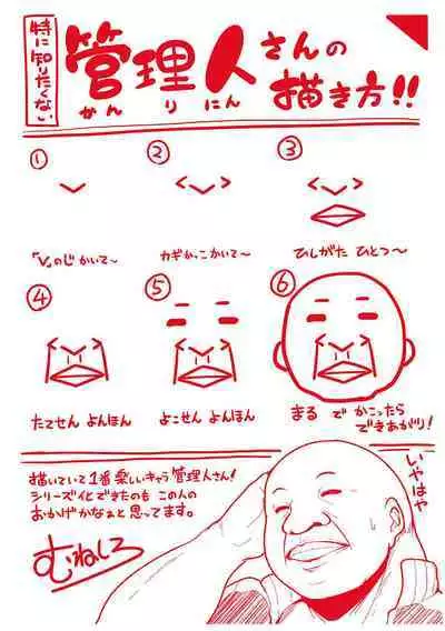 Matayuru-sou | Matayuru Dormitory